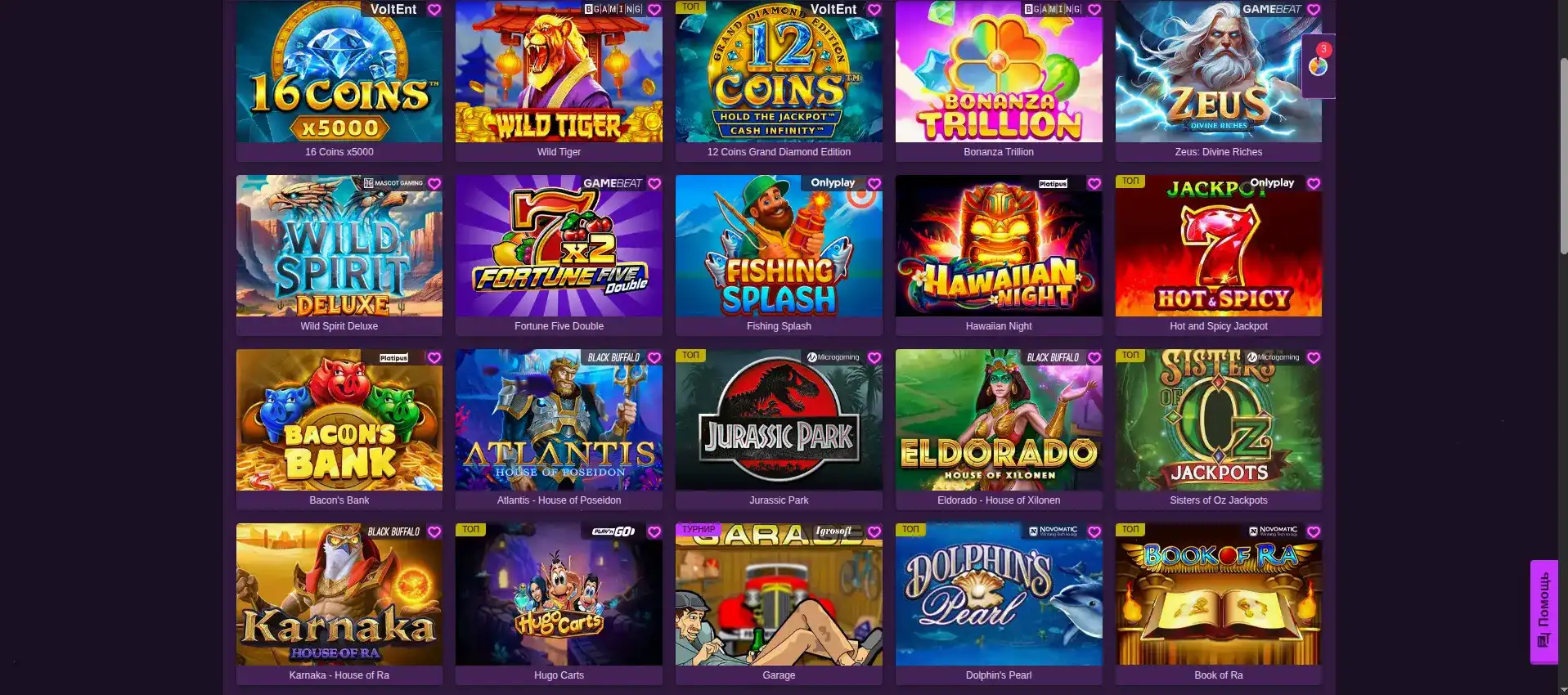 Интерфейс игрового зала Casher казино с яркими слотами